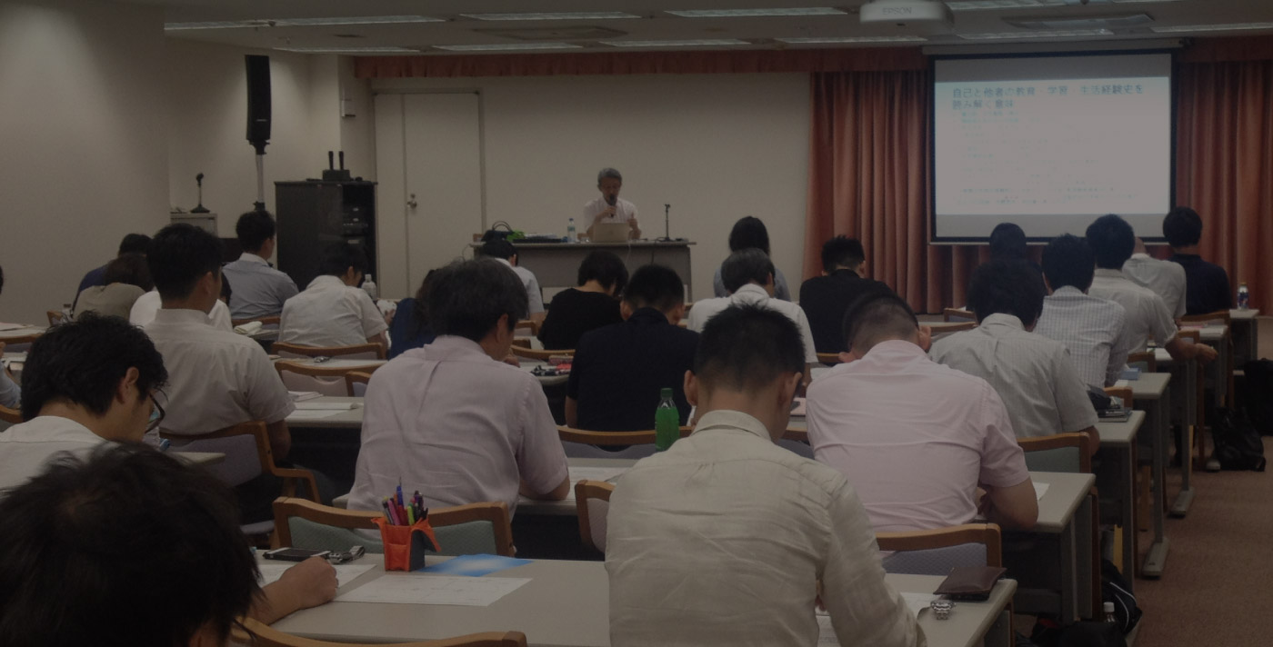 O&M説明会参加者募集中